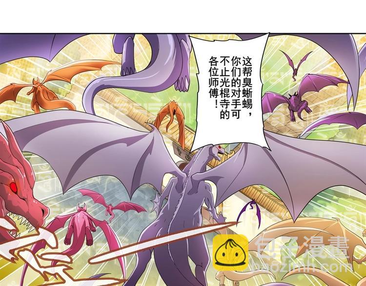 第137话36
