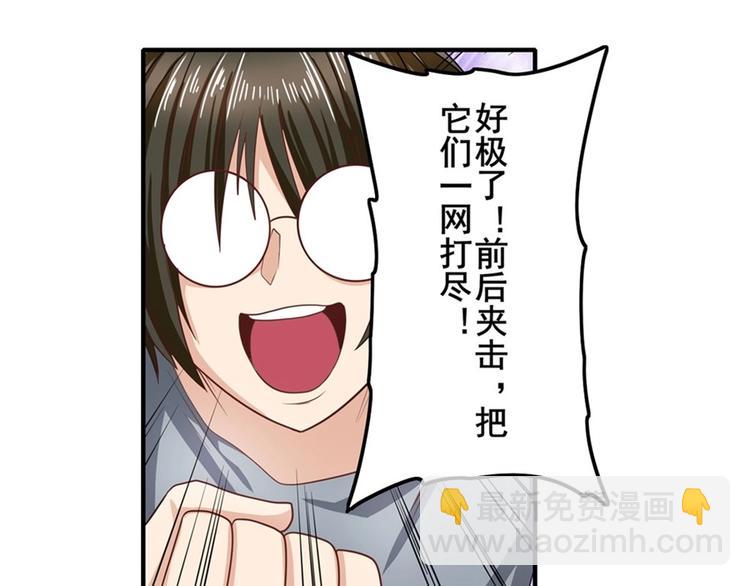 第137话44