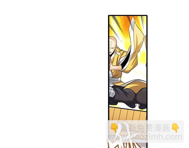 第137话48