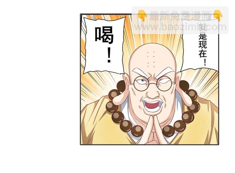 第137话5