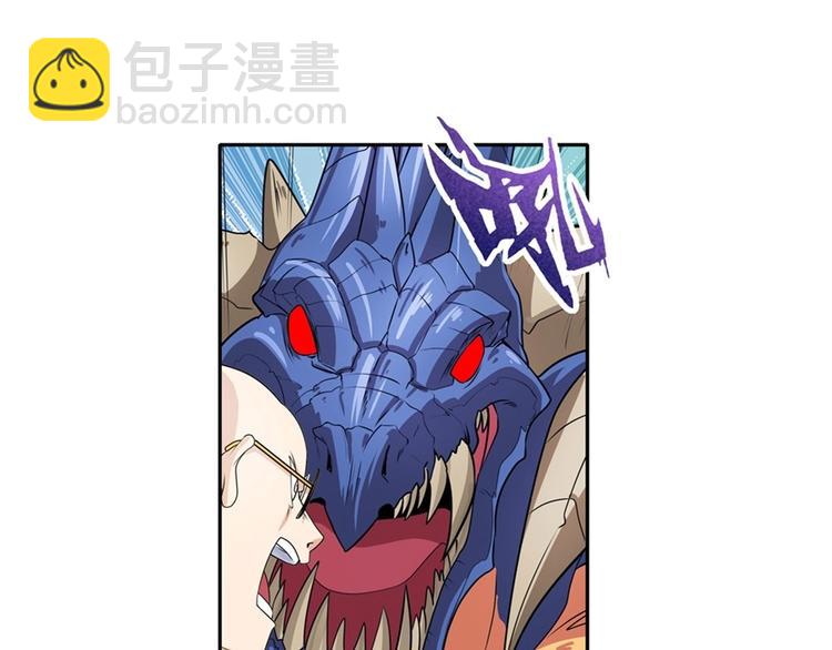 第137话54