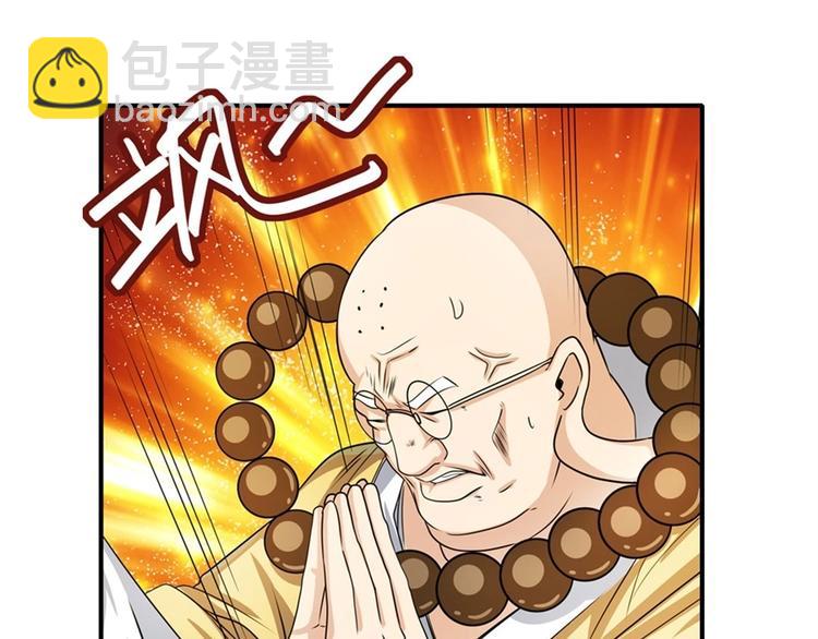 第137话56