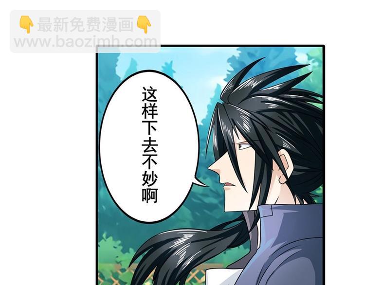 第137话59