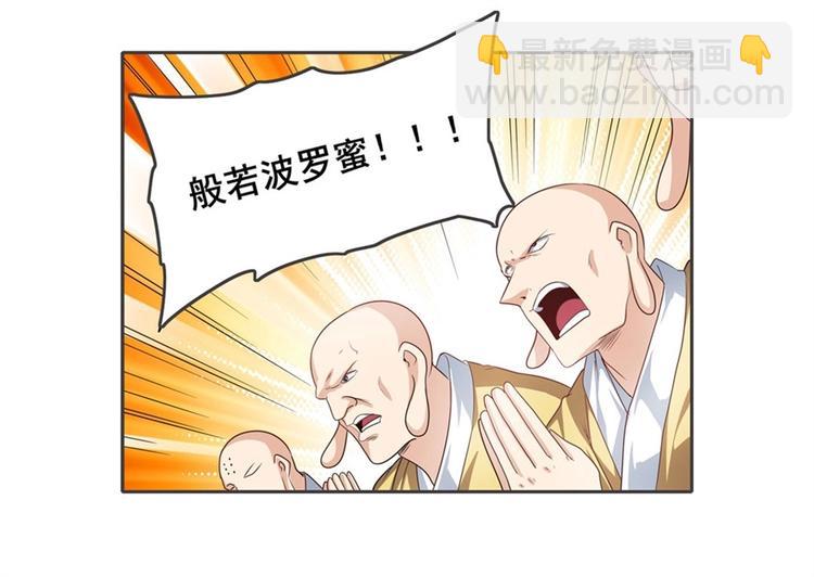 第137话6