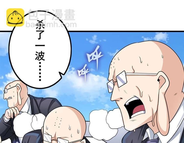第137话63