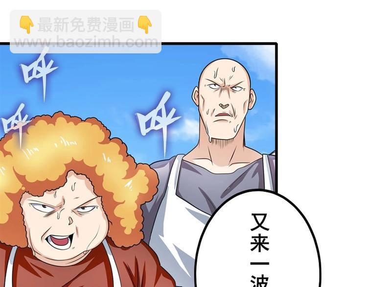 第137话65