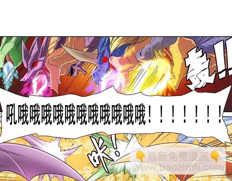 第137话69