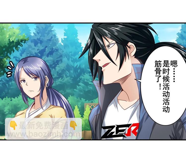 第137话71