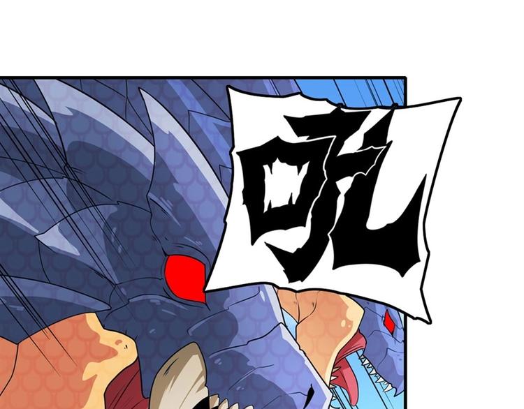 第137话77