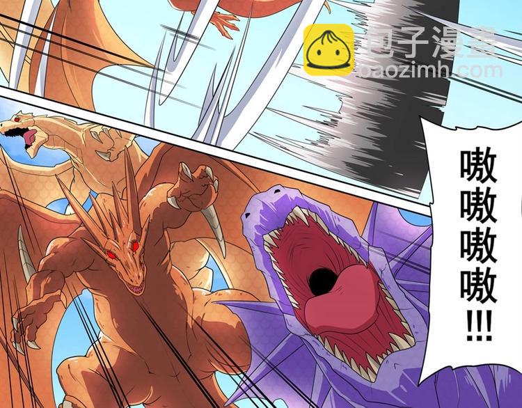 第137话86