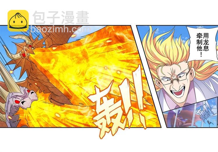 第137话88