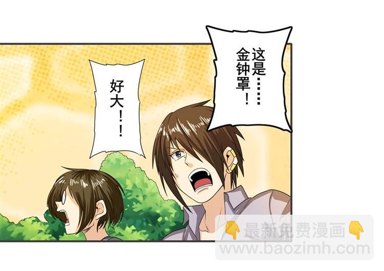 第137话9