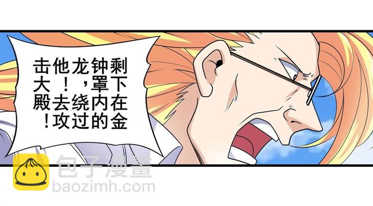 第137话91