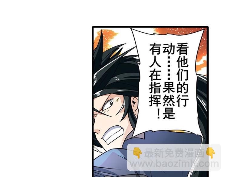 第137话94