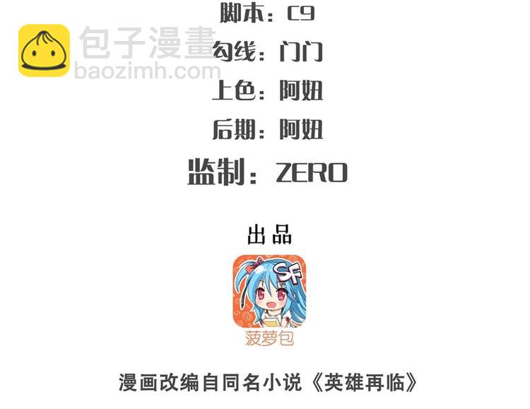 第139话1