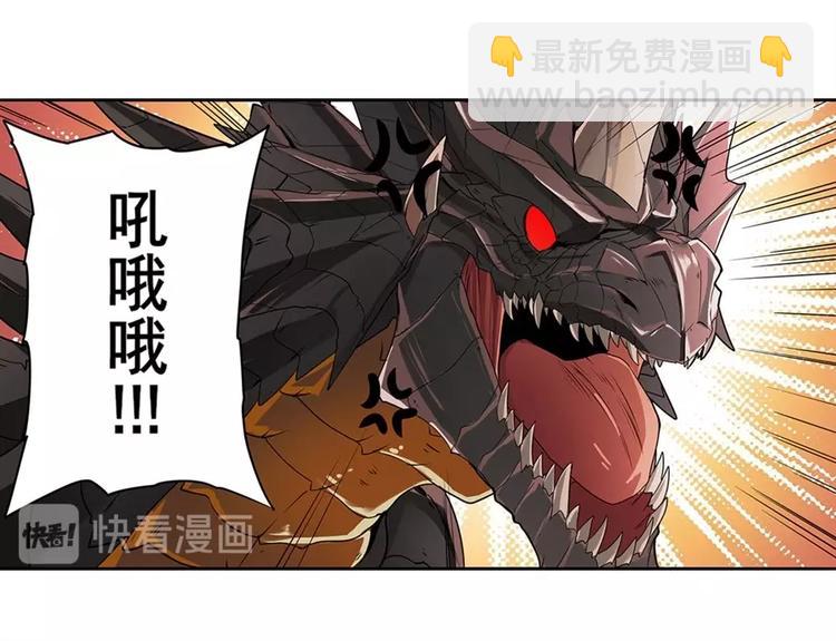 第139话10