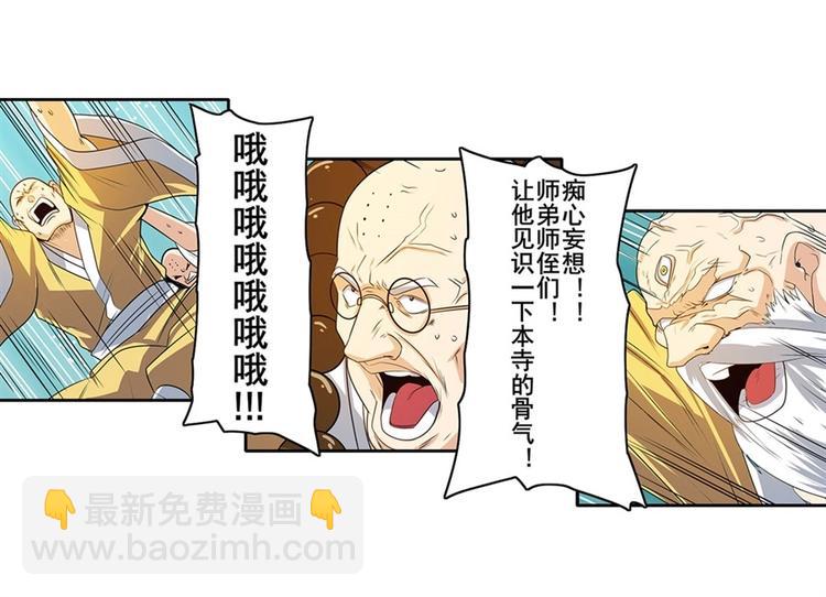 第139话102