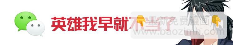 第139话109