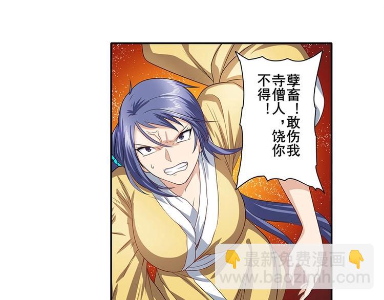 第139话16