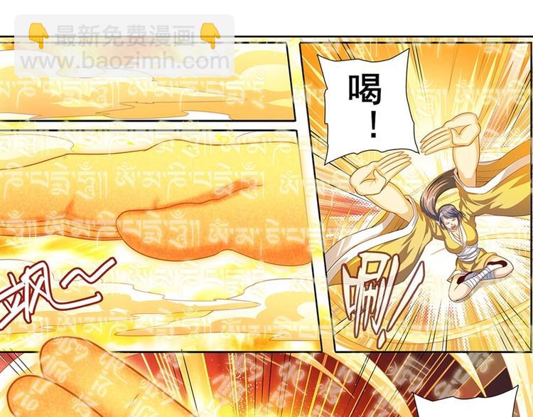 第139话20