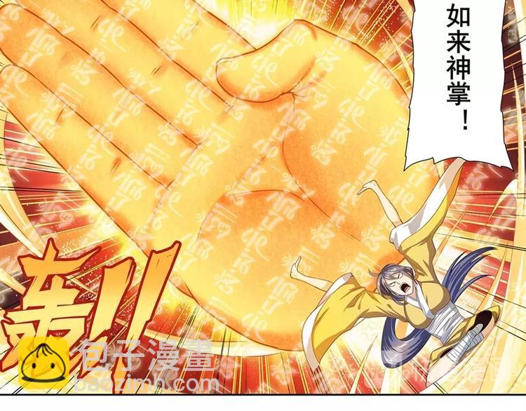 第139话21