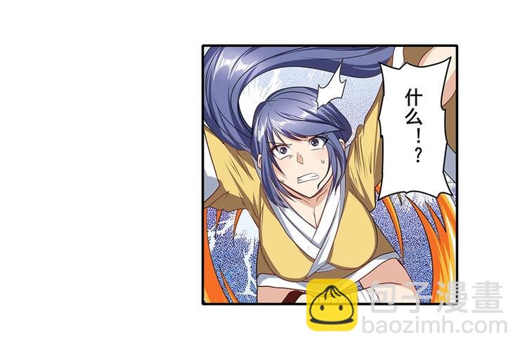 第139话26