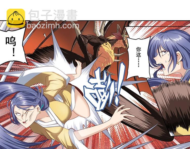 第139话28