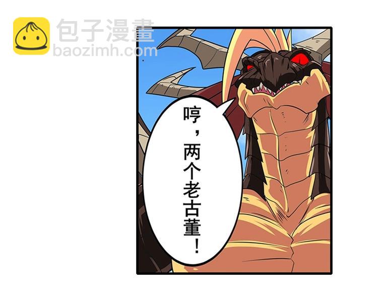 第139话31
