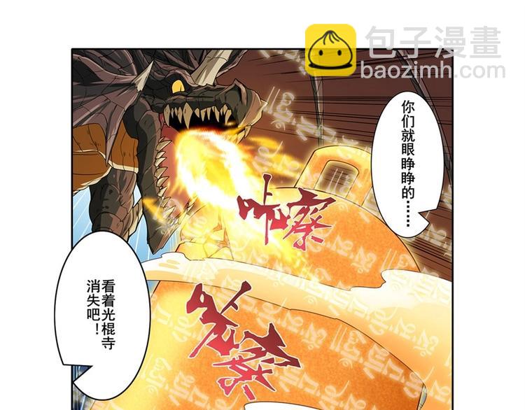 第139话34