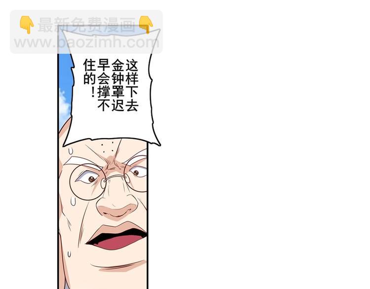 第139话36