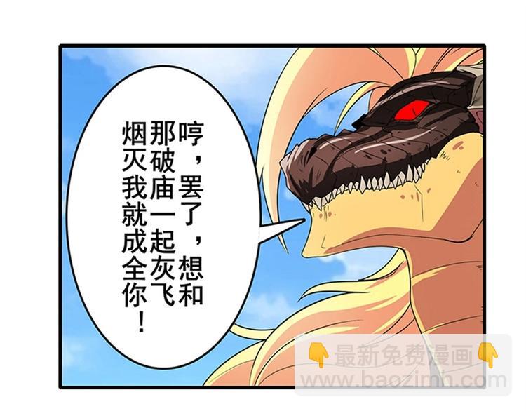 第139话44