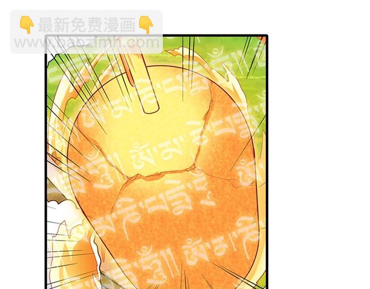 第139话50