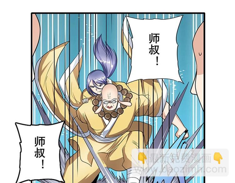 第139话52