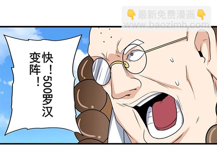 第139话54