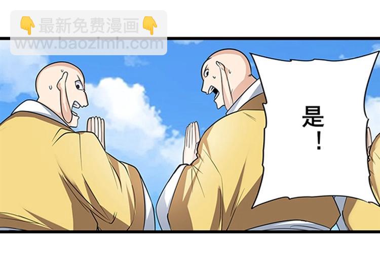 第139话55