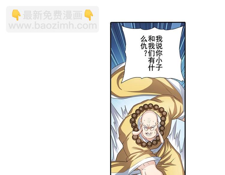 第139话6