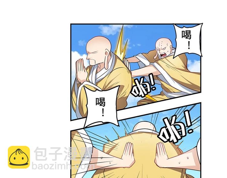 第139话60