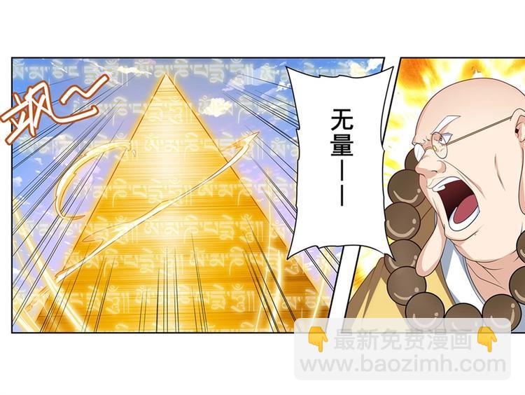 第139话66