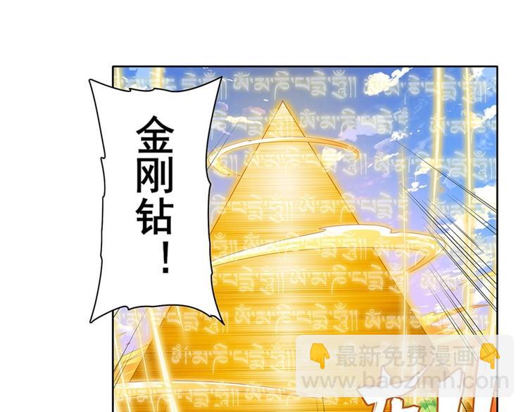 第139话67