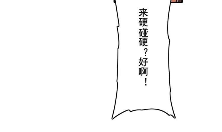 第139话70