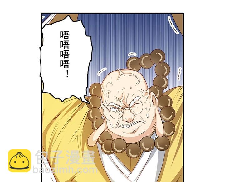 第139话74