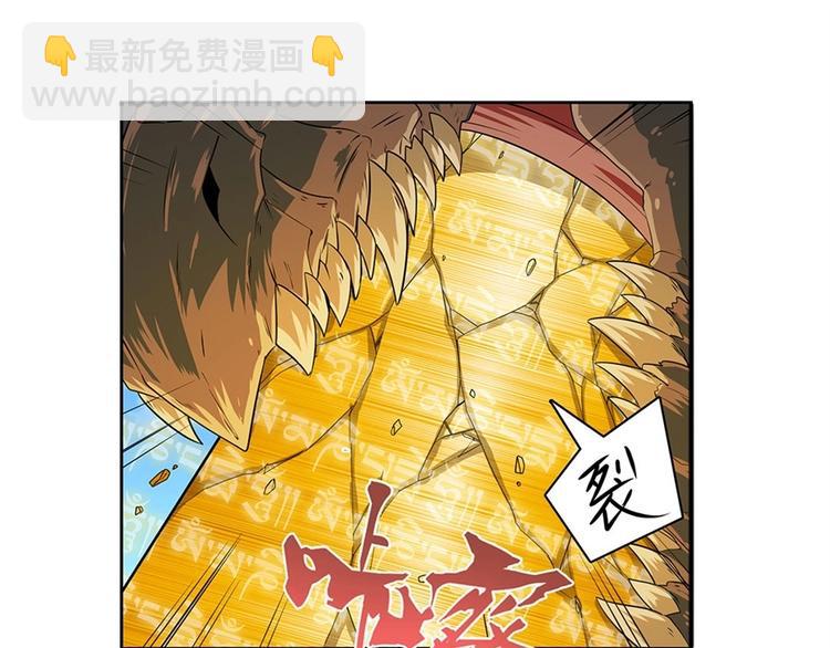 第139话76