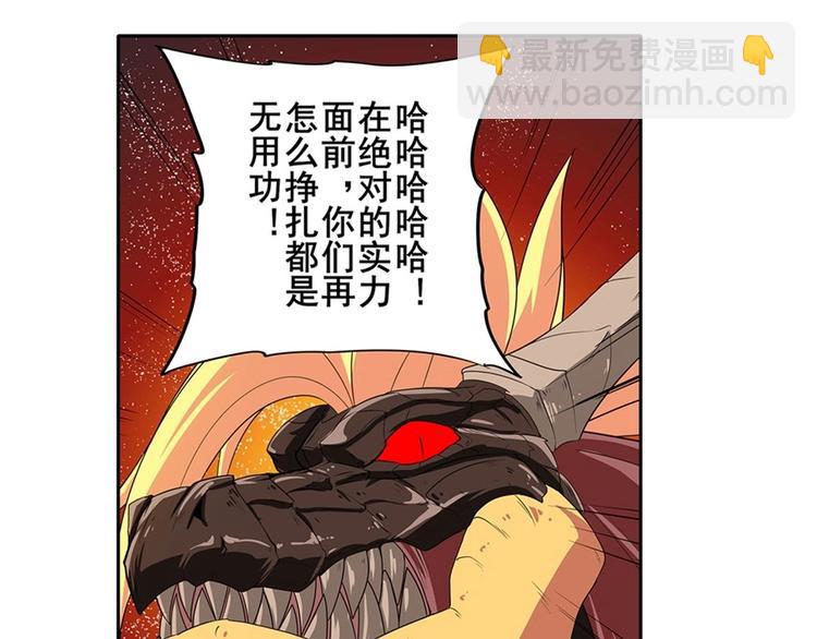 第139话78