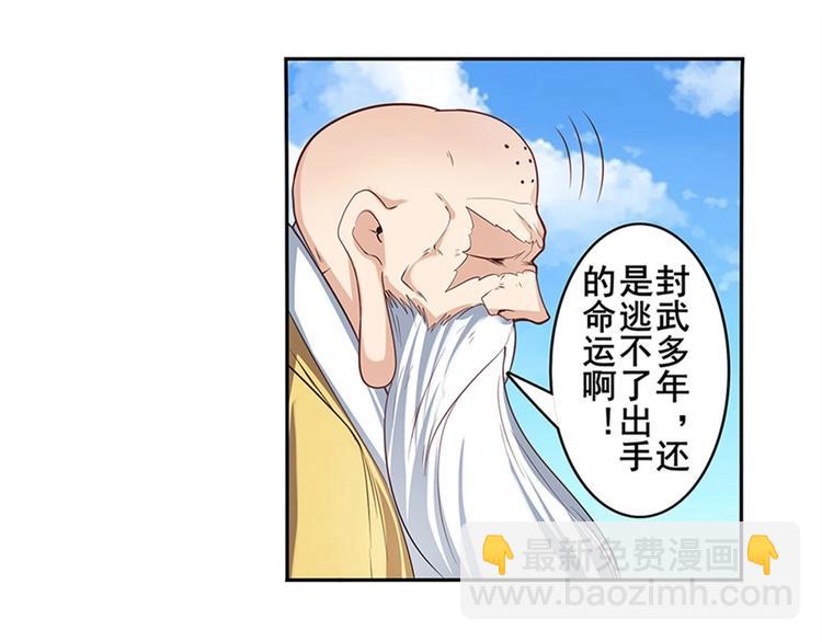 第139话82