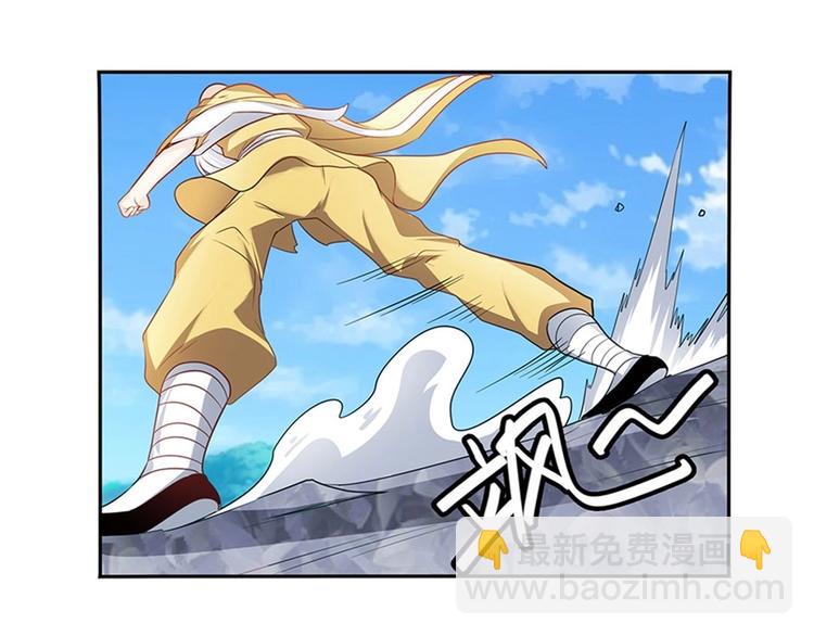 第139话84