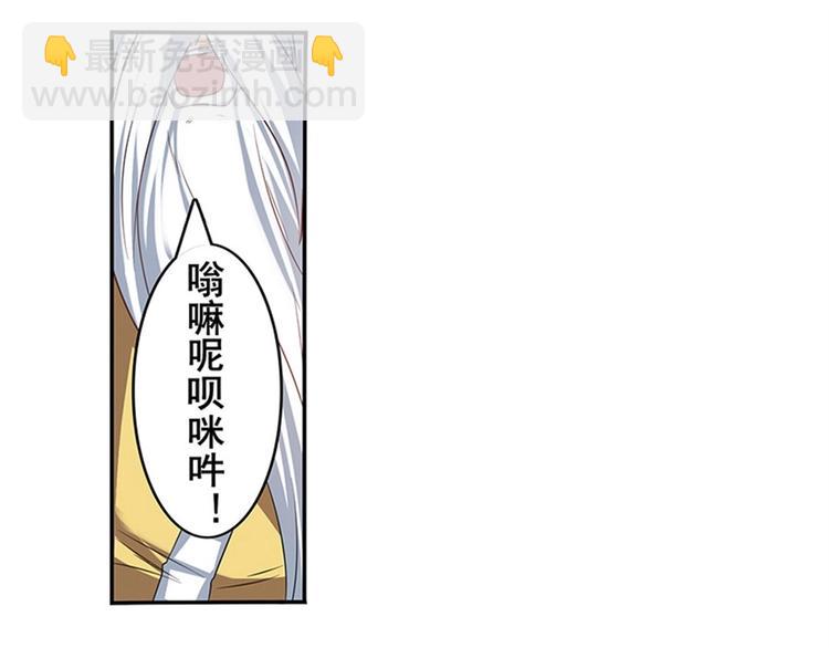 第139话86