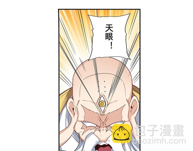 第139话88