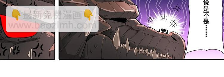 第139话9