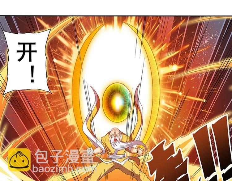 第139话90