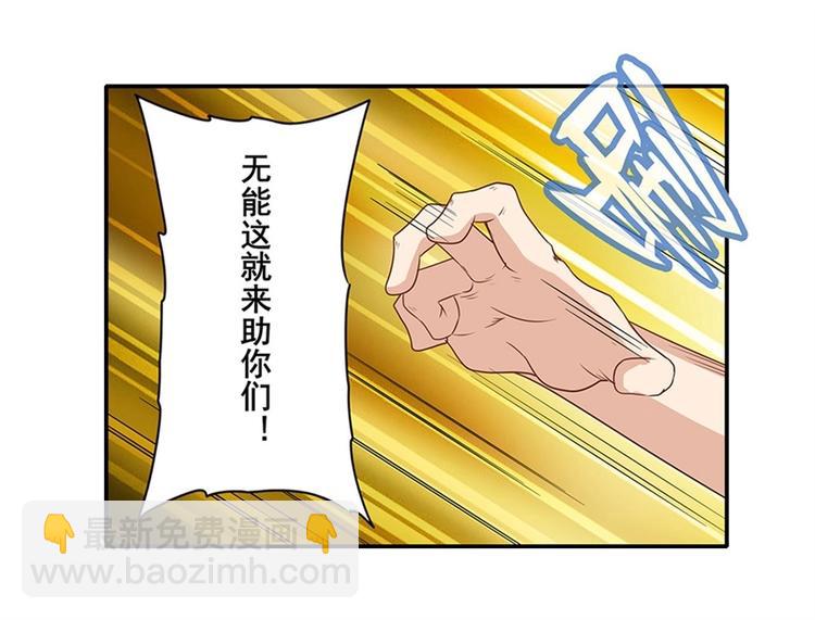 第139话94